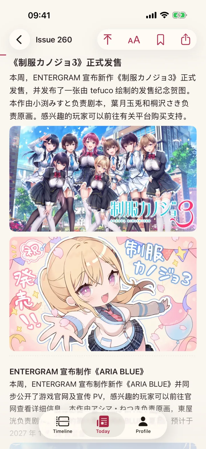 Weekly issue