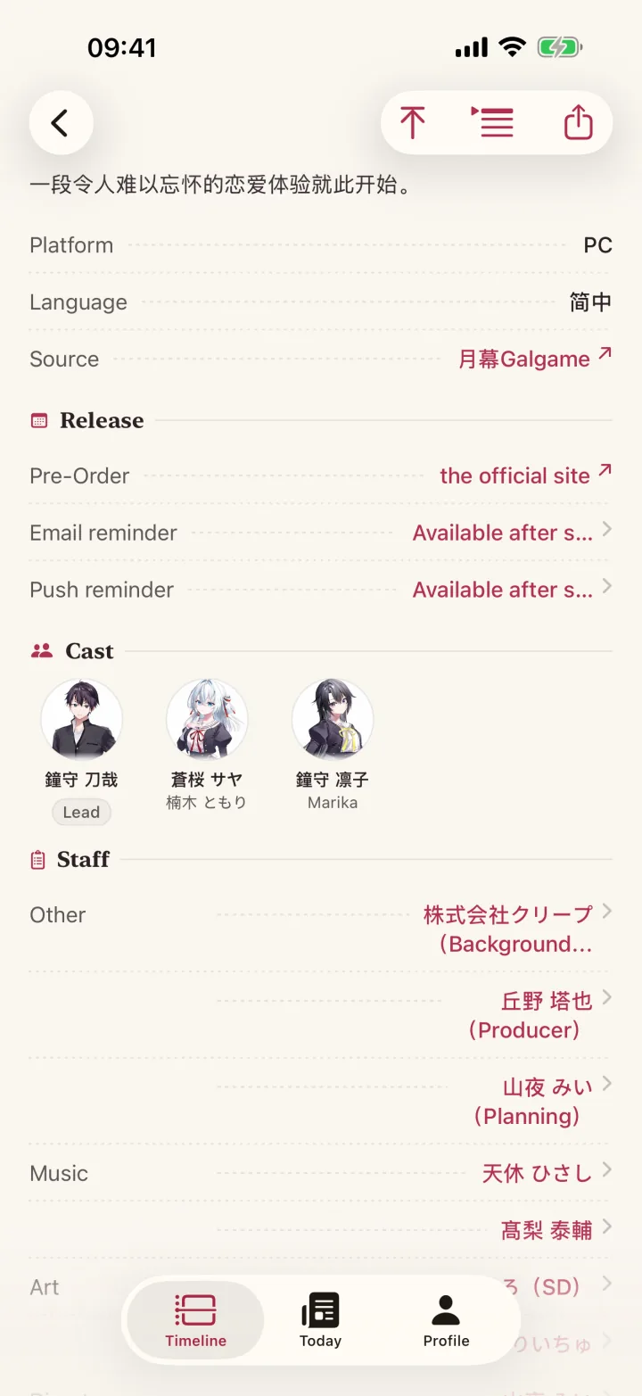 Game details